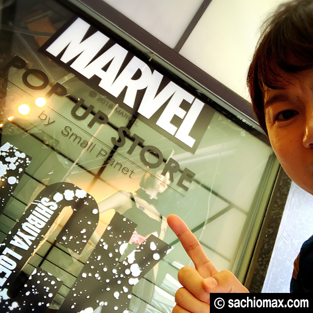 【10/31まで】MARVEL POP UP STORE 渋谷ロフト「先行販売」グッズ