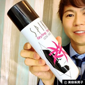 縲占カ繝上シ繝峨代さ繧ケ繝第怙鬮倥ョ繝倥い繧ケ繝励Ξ繝シ SPIKY(繧ケ繝代う繧ュ繝シ)蜿」繧ウ繝