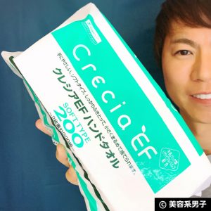 縲千セ手l縲第エ鈴。泌セ後ョ縲後壹シ繝代シ繧ソ繧ェ繝ォ縲堺ココ豌暦シ鍋、セ繧呈ッ碑シ竊偵が繧ケ繧ケ繝。縺ッシ
