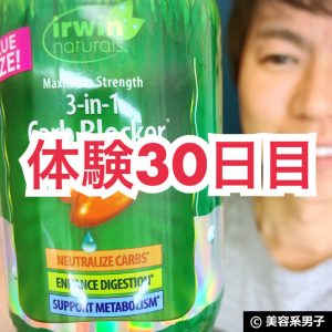 縲蝉ス馴ィ30譌・逶ョ縲第オキ螟悶ム繧、繧ィ繝繝医し繝励Μ 繝槭く繧キ繝槭Β繧ケ繝医Ξ繝ウ繧ー繧ケ3in1