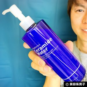 縲千セ手l繧ォ繧ッ繝繝ォ縲代ヨ繝ャ繝√ヮ繧、繝ウ+繝偵Ν繝峨う繝+繧サ繝ゥ繝溘ラ繧ヲ繧ゥ繝シ繧ソ繝シ諢滓Φ