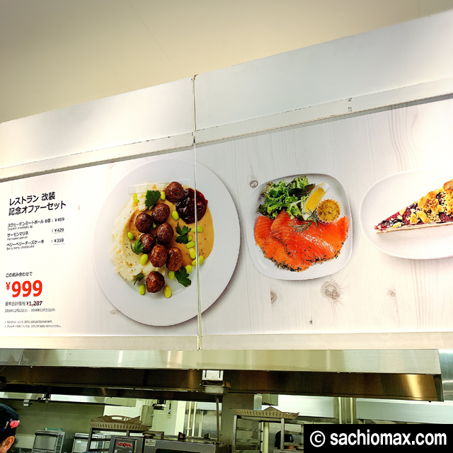レストラン ikea 立川 大満足！IKEAレストランの魅力と評判、おすすめメニュー厳選5つ