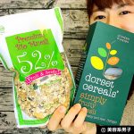 【ダイエット】朝食ミューズリーさらに3種類(計6種類)食べ比べてみた。