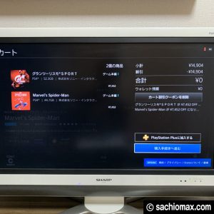 【今が買いどき】PS4が5000円引き+ソフト2本セット ヤマダ電機がお得10