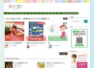 菴薙→蠢縺ョ蛛・蠎キ 雎遏・隴倥し繧、繝医後き繝ゥ繧ウ繝ュ縲晃EB蛻カ菴懈球蠖