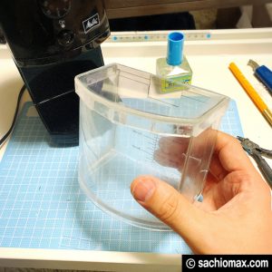 【DIY】メリタ「パーフェクトタッチⅡ」受け皿蓋を自力で作る11