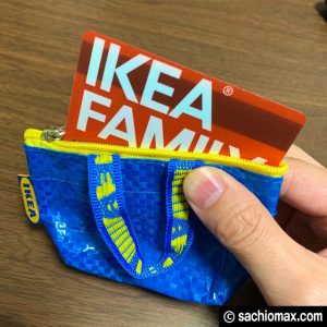【IKEA】イケアバッグ型ミニポーチ(キーホルダー)99円が可愛い☆04