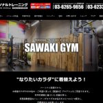 繝代シ繧ス繝翫Ν繝医Ξ繝シ繝九Φ繧ー繧ク繝 SAWAKI GYMシ医し繝ッ繧ュ繧ョ繝シ画ァ