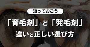 縲千衍縺」縺ヲ縺翫%縺縲代瑚ご豈帛王縲阪→縲檎匱豈帛王縲埼&縺縺ィ豁」縺励>驕ク縺ウ譁ケ