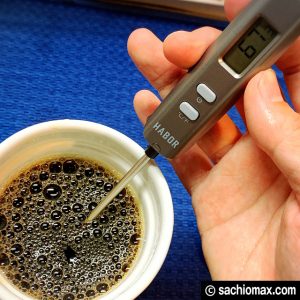 【おうちカフェ】「東京コーヒー(豆)」オススメの淹れ方/温度/香り11