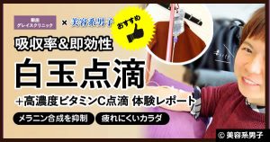 縲千セ守區縲醍區邇臥せ貊エ+鬮俶ソ蠎ヲ繝薙ち繝溘ΦC 驫蠎ァ繧ー繝ャ繧、繧ケ繧ッ繝ェ繝九ャ繧ッ-蜿」繧ウ繝