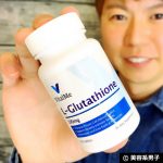 縲占凶縺輔ョ遘伜ッ縲代ョ繝医ャ繧ッ繧ケ+鄒守區鄒手l蜉ケ譫懊後げ繝ォ繧ソ繝√が繝ウ縲堺ス馴ィ馴幕蟋