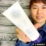 縲150荳譛ャ遯∫エ!!縲代♀鬚ィ蜻ゅ〒菴ソ縺医k髯、豈帙け繝ェ繝シ繝縲後そ繧キ繝ォ繝槭う繧「縲肴─諠ウ