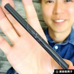 【染める眉】メンズにも「セルフタンニングアイブロウ」がオススメ