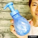 縲占カウ縺ョ繝九が繧、蟇セ遲悶第カ郁ュ縲郡OC 阮ャ逕ィ豕。縺ョ繝輔ャ繝医た繝シ繝励阪r菴ソ縺」縺ヲ縺ソ縺溘