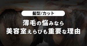 縲宣ォェ蝙/繧ォ繝繝医題埋豈帙ョ謔ゥ縺ソ縺ェ繧臥セ主ョケ螳、縺医i縺ウ繧る崎ヲ√↑逅逕ア-譚ア莠ャ