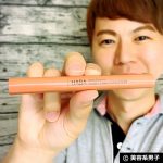 縲舌さ繧ケ繝。縲醍塙縺ョ繧キ繝滄國縺励↓HABA繝代シ繝輔ぉ繧ッ繝医き繝舌シ繧ウ繝ウ繧キ繝シ繝ゥ繝シ縺御セソ蛻ゥ