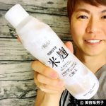 縲千セ手l縲鷹ク蛹悶サ蜉」蛹悶r髦イ縺先眠繝懊ヨ繝ォ縲郡OC 邀ウ鮗ケ驟榊粋蛹也イァ豌エ縲堺ス馴ィ馴幕蟋
