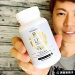 縲宣」イ繧譌・辟シ縺第ュ「繧√代倥Μ繧ェ繧ア繧「謌仙+鄒守區縲後ン繝上け繧ィ繝ウ UV繧キ繝シ繝ォ繝峨