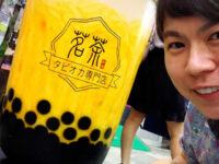 【超穴場】あの人気タピオカ店が並ばずに飲める「茗茶」 新宿西口店
