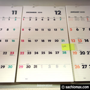 【おすすめ】イノベーター壁掛け3ヶ月カレンダー(横長)が良い理由-04