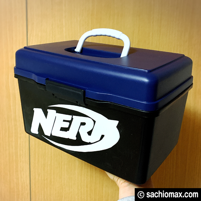 Nerf ナーフ 300円ショップグッズで収納ボックスを作る方法
