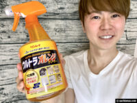【プロ推奨】超強力洗剤 リンレイ ウルトラオレンジクリーナー口コミ