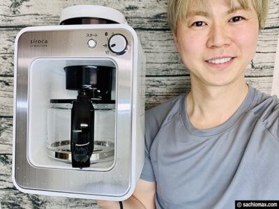 【Siroca/シロカ】全自動コーヒーメーカーSC-A112LX-口コミ-00