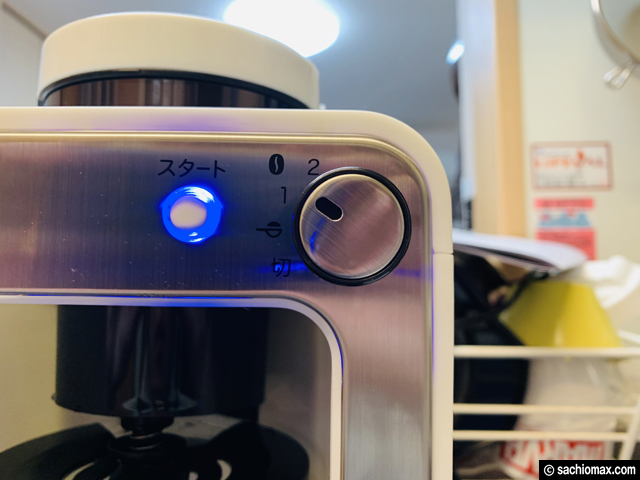 Siroca/シロカ】全自動コーヒーメーカーSC-A112LX-口コミ