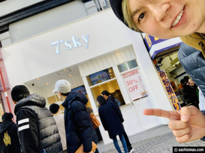 【ジュースバー】タピオカに続くブームの予感「7°sky新宿西口」感想-00