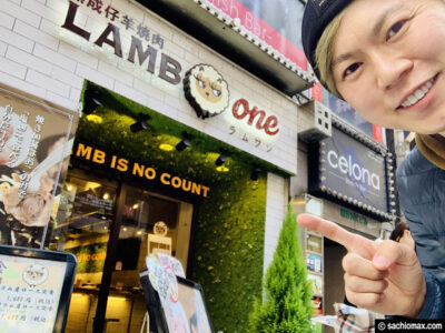 【お一人ジンギスカン】新宿歌舞伎町「ラムワン 」ランチの注意点-00