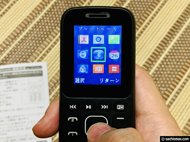 【1000円スマホ】bluetooth接続で子機として使える「MINI Phone」-05