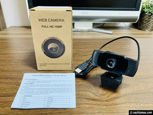 【買っちゃダメ】zoom用AmazonベストセラーWEBカメラと通報のやり方-01