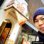 【新宿】トロける食感フレンチトースト「カフェアリヤ」感想