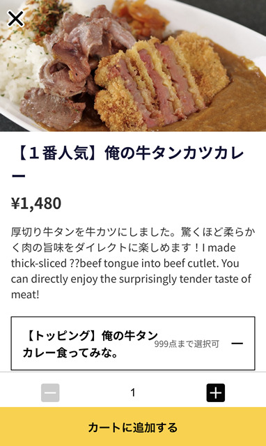 【新宿】シェア型レストラン「デコレーションキッチン」レポート-08