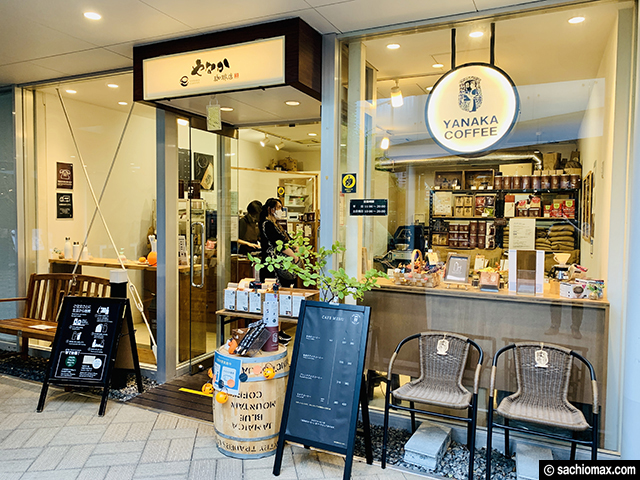 【コーヒー豆専門店】都内を中心に33店舗展開「やなか珈琲」感想-01