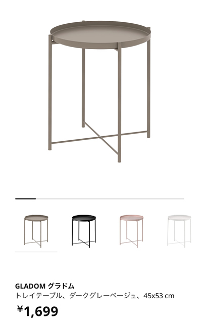 【100均DIY】IKEAサイドテーブル「グラドム」ティッシュ収納アイデア-01