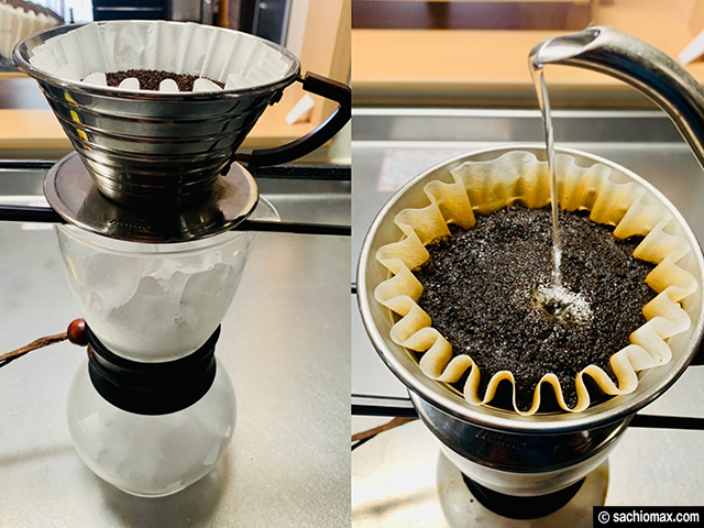 【カルディ】ドリップより簡単で美味しいアイスコーヒーの作り方-01