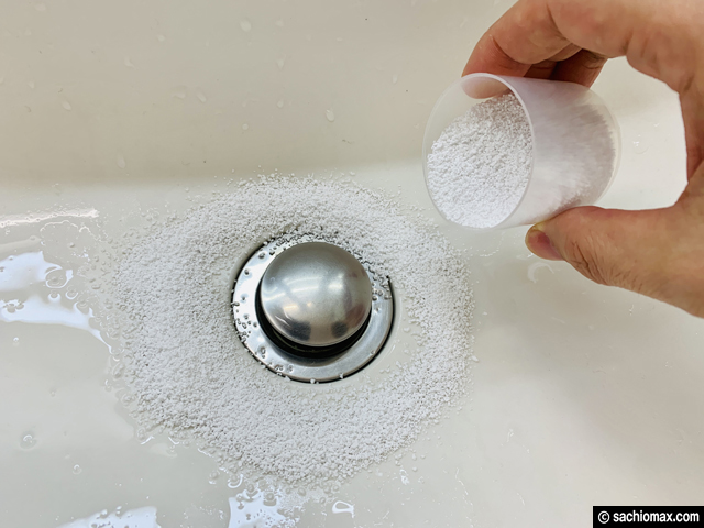 【プロ推奨】風呂・キッチン・洗面所の排水溝の掃除にリンレイ洗剤-06