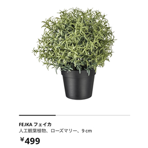 【100均リメイク】CD/DVDスピンドルケース収納アレンジ方法-IKEA-03
