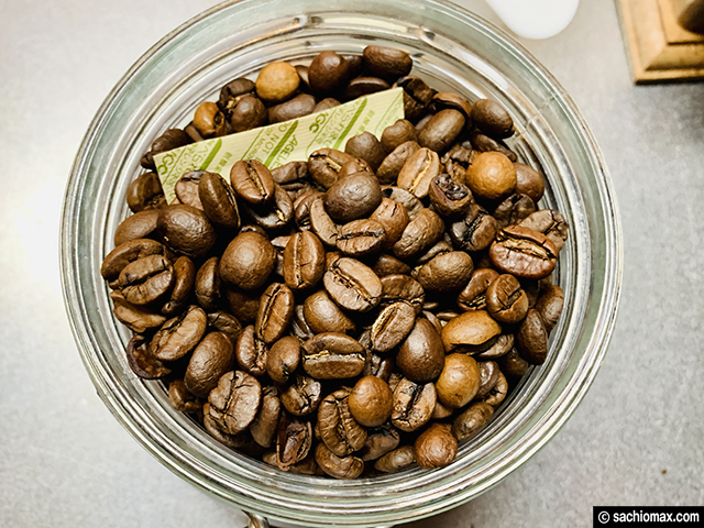 【通販】緻密に計算されたコーヒー豆「SADACOFFEE」はオススメか？-03