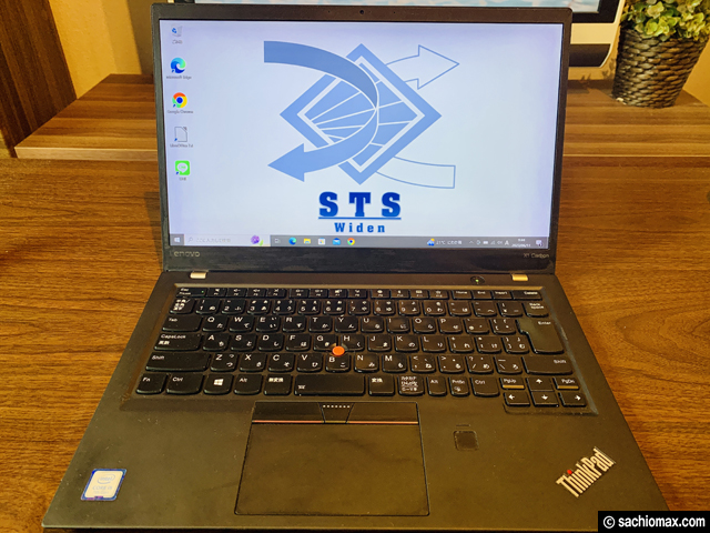 【PC】持ち運びにオススメの中古ノートパソコンが買える-STS Widen-05