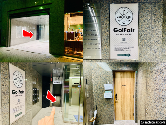 【体験レポ】安いインドアゴルフ練習場なら「GolFair」東京/九段下-02