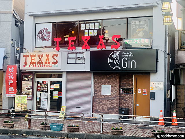 【おすすめ】安い＆美味しい老舗ステーキハウス「テキサス」東京-01