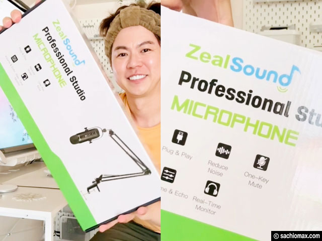 【試してみた】コスパ高「ZeaLSound」コンデンサーマイクおすすめ？-01