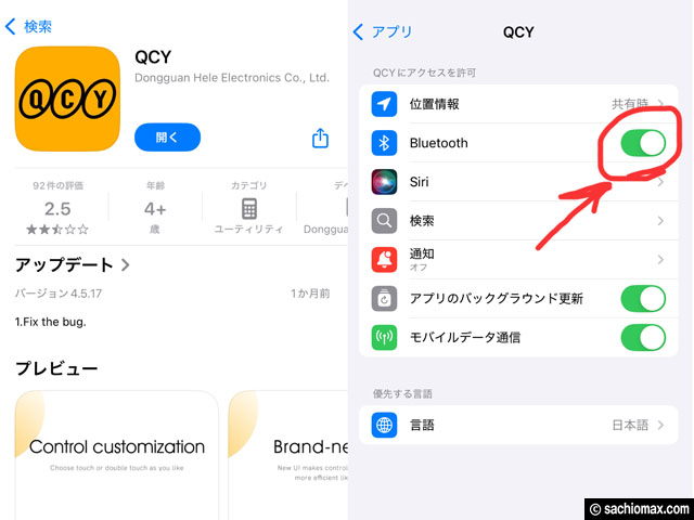 【高コスパ】LDAC対応イヤホン「QCY MeloBuds Pro」6,980円で驚き！-07