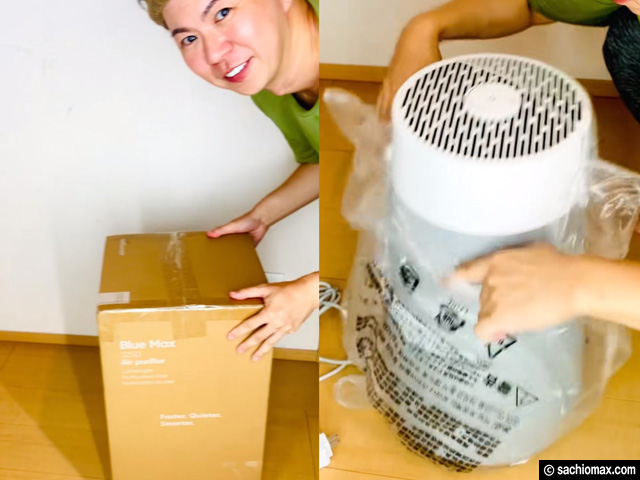 【北欧デザイン】ブルーエア空気清浄機22畳モデルを3か月使ってみた感想｜360度吸引の実力と満足度-01