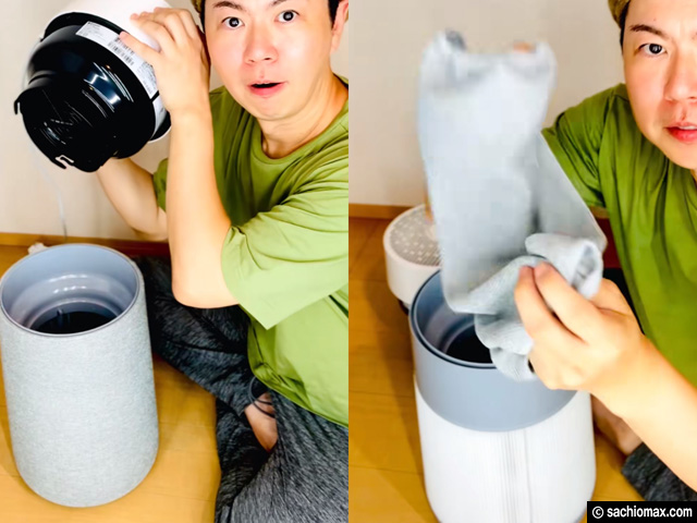 【北欧デザイン】ブルーエア空気清浄機22畳モデルを3か月使ってみた感想｜360度吸引の実力と満足度-02