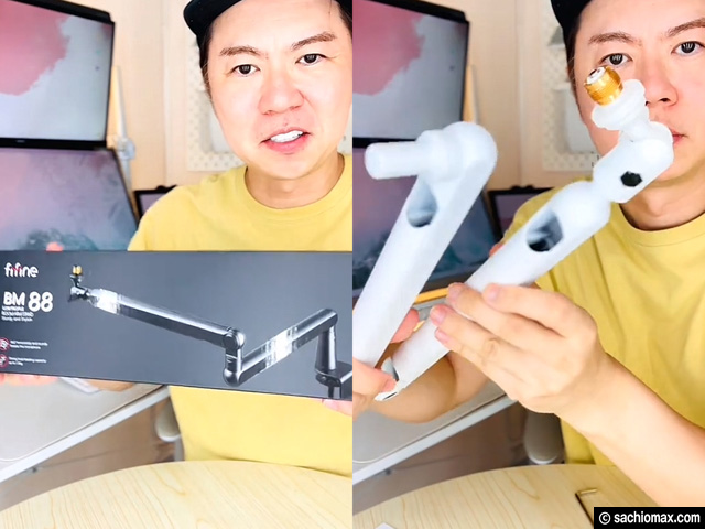 【1万円以下で買える】動画配信や音声収録にも最適な「FIFINE(ファイファイン)」マイク&アームをレビュー-04