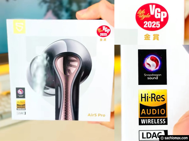 【至高の音体験】SOUNDPEATS Air5 Proで楽しむワイヤレスイヤホン革命-01